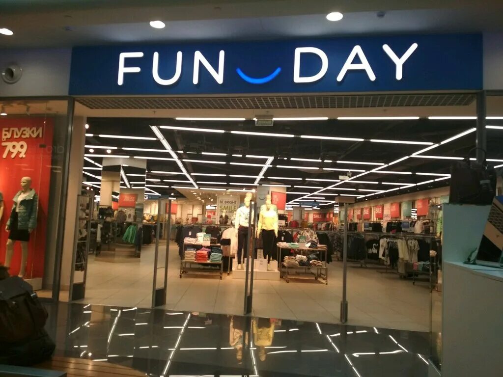 Funday магазин одежды. Магазин фан Дэй. Фан дей одежда. Funday логотип. One day shop