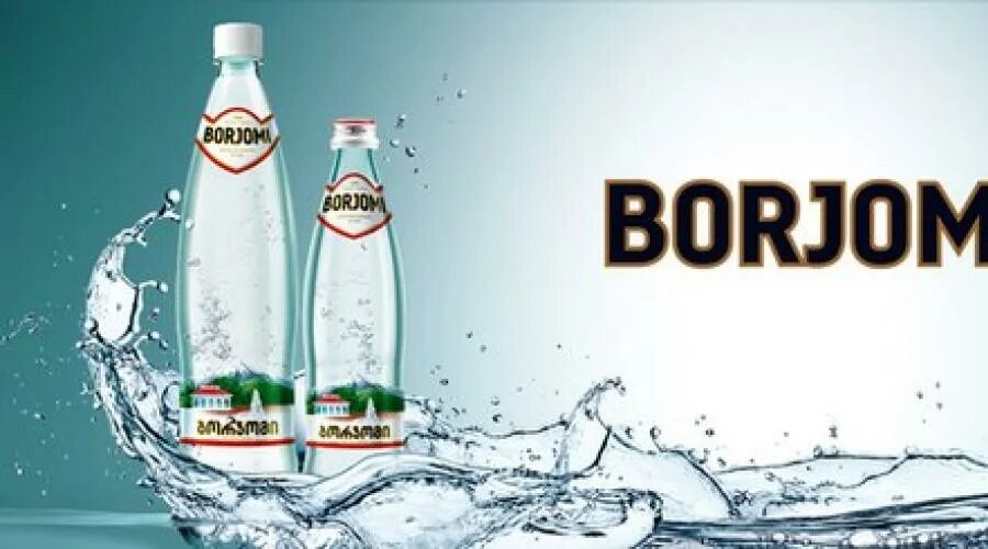 Боржоми вредно. Завод боржоми в грузии. Боржоми вредно. Минеральная вода borjomi газ. Боржоми стекло 0.