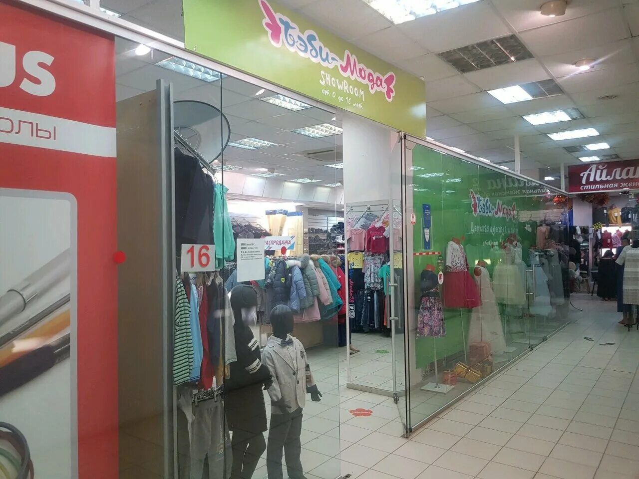 бэби ижевск. авангардная детская стоматологич. улица восточная ижевск. детские сад ,,happy baby" навои. бэби ижевск.