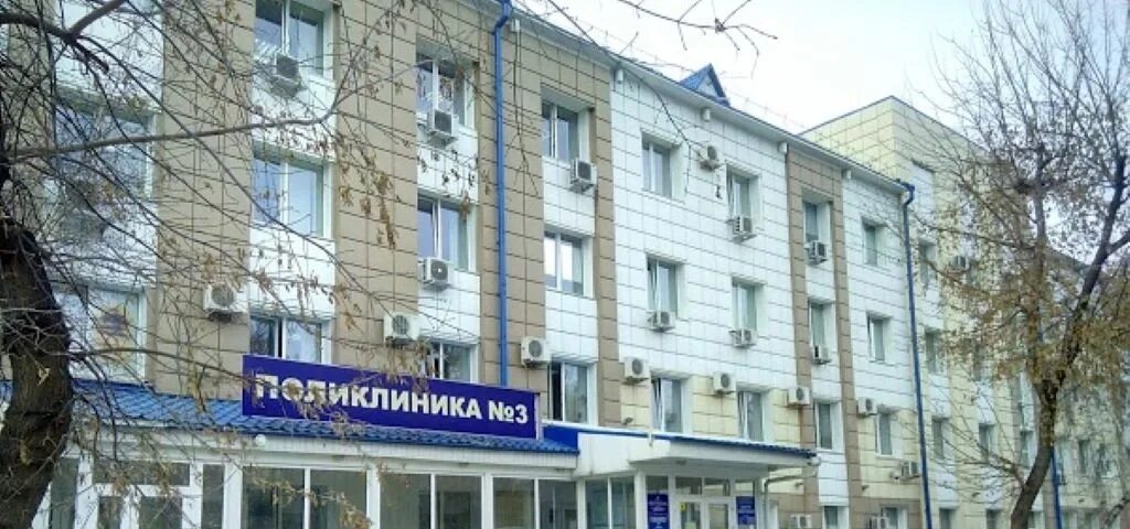 Городская больница Тюмень. Ленина 23 Тюмень поликлиника. Городская поликлиника 3 Тюмень. Поликлиника 7 Тюмень. Телефон 2 городской тюмень