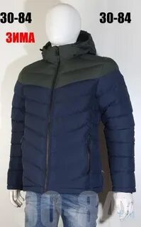 Куртка мужская зимняя 52 54 размера