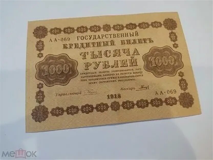 Стоимость входного билета для посетителей 100 рублей. 100 билетов ммм. Купюры банка приколов. Стоимость входного билета для посетителей 100 рублей. Билеты 100 150.