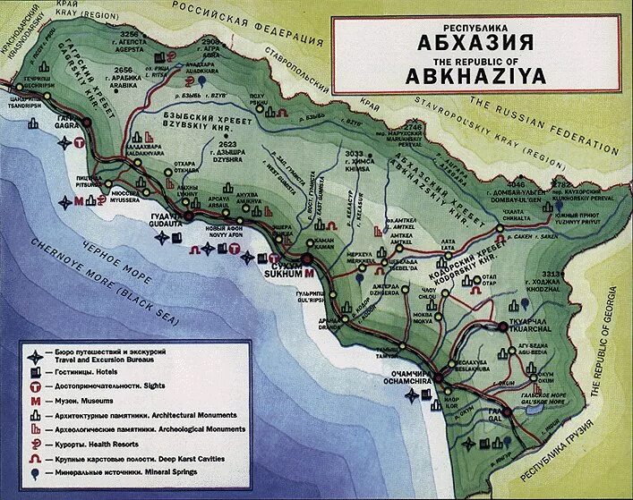 Географическая карта россии абхазии. Карта Черноморского побережья Абхазии. Карта побережья чёрного моря с городами и поселками Абхазия. Карта Абхазии побережье черного моря. Карта абхазского побережья черного моря.