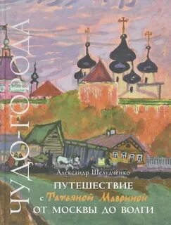 Книга иц