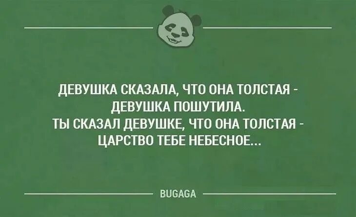 Братик сказать. Смешные фразы про рекламу. Смешные высказывания про маркетинг. Высказывания о рекламе цитаты. Цитаты про рекламу прикольные.