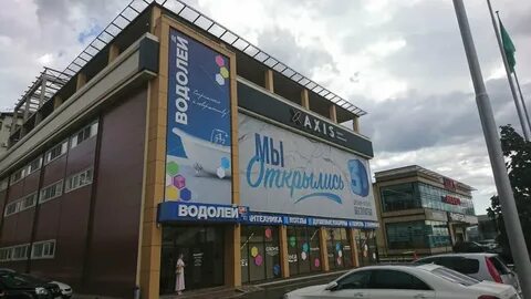 Водолей 24