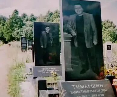 Нижнекамск 90
