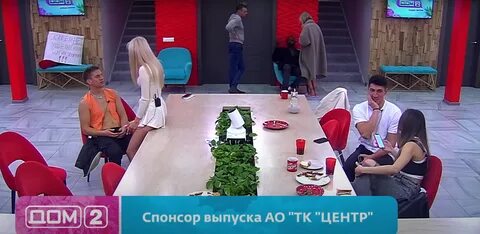 Дом 2 02 07