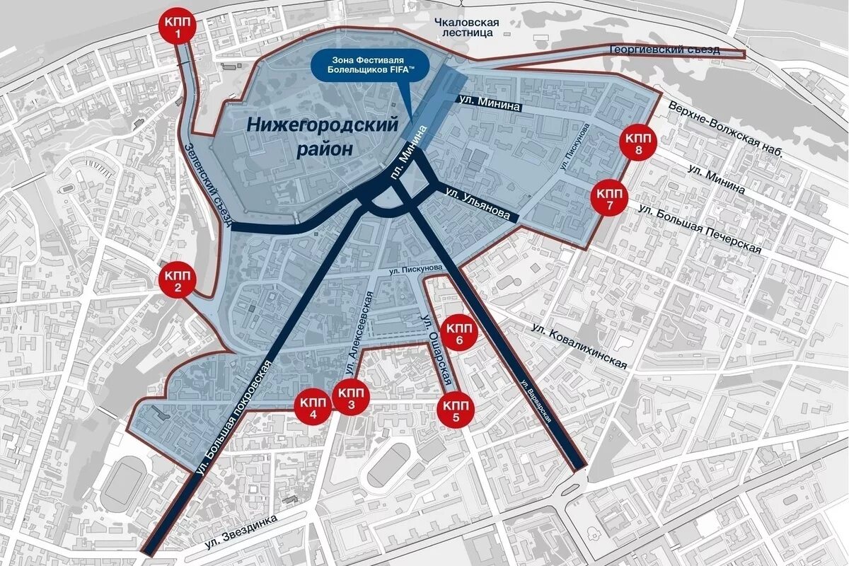 Районы в движении