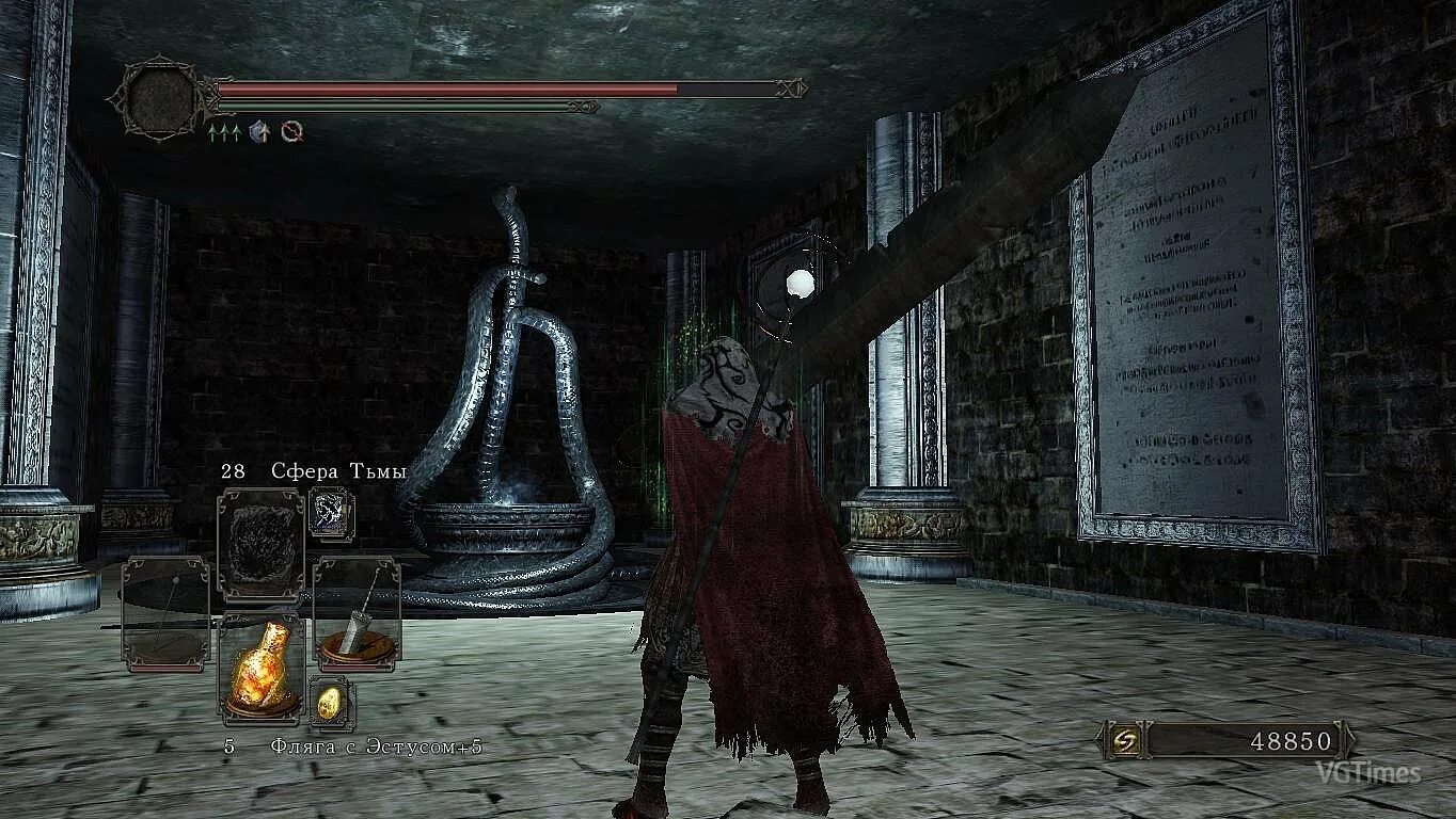 Dark souls сохранения. Алтарь дарк соулс. дарк соулс 2 длс. длц к дарк соулс 2. лор dark souls 2.