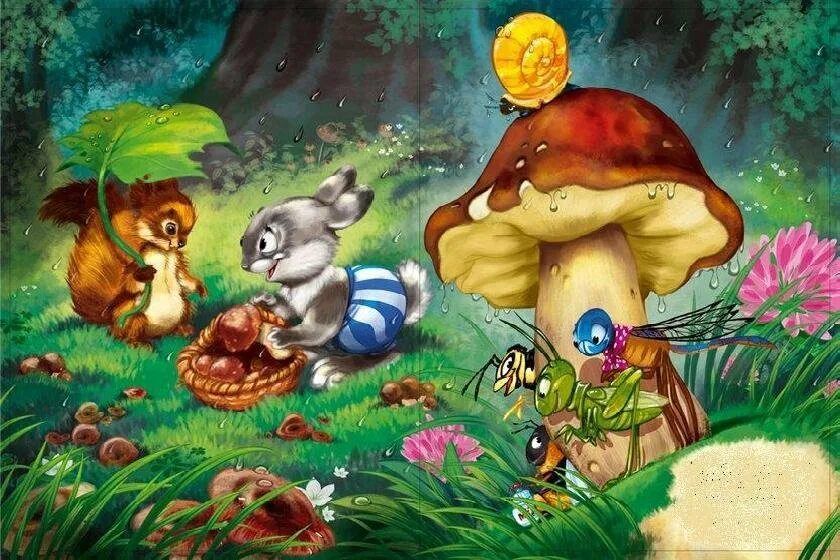 Иллюстрации к сказкам. Иллюстрации детских сказок. Сказочные грибы. Сказочные жители леса. Зверь герой сказки