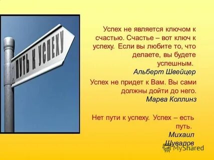 Является ключом к