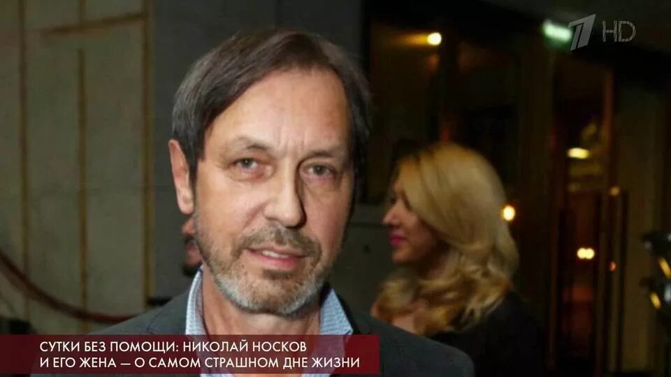 Николай носков сейчас 2021. Николай носков 2021. Николай носков состояние здоровья. Николай носков сейчас. Николай носков певец.