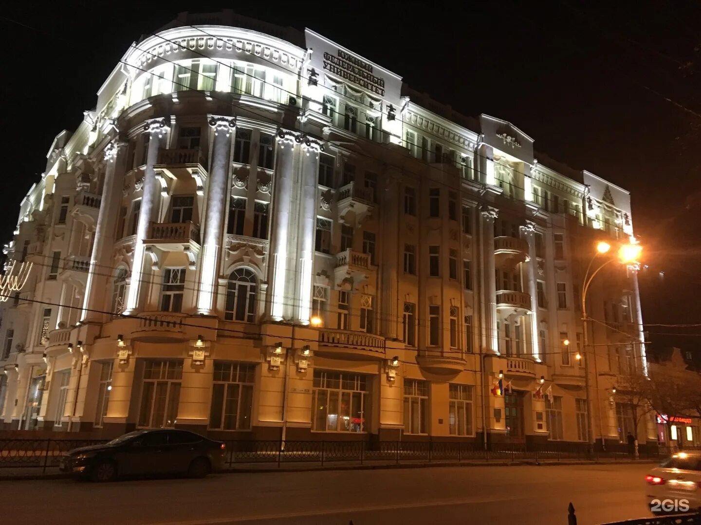 Ростов на дону университеты. Южный федеральный университет г ростов-на-дону. южный федеральный институт ростов. 2. юфу (ростов-на-дону) - южный федеральный университет. главный корпус южного федерального университета.