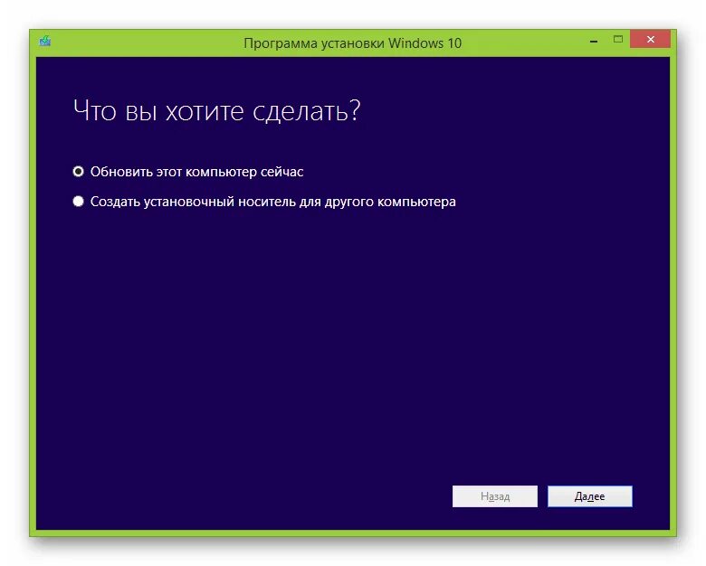 Установить windows потребуется. Установочным носителем с windows. установка программ windows. установщик windows 8. создание установочного носителя.