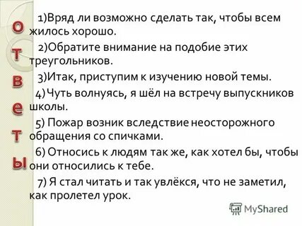 Вряд ли где можно было найти