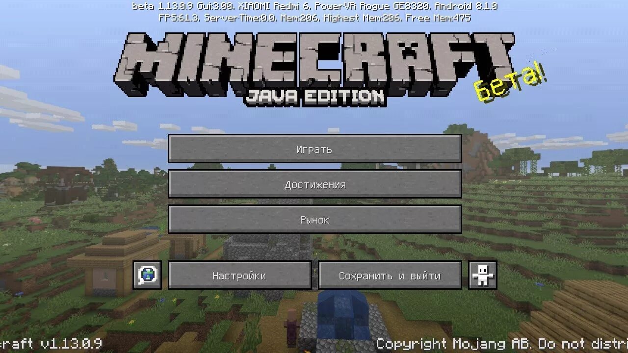 Minecraft java bedrock for pc. Майнкрафт java edition. мод на джава эдишн. майнкрафт джава эдишн 1.17.0. minecraft java edition на андроид.