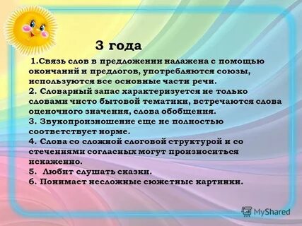 Запас характеризуется