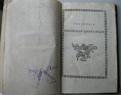 М обозрение