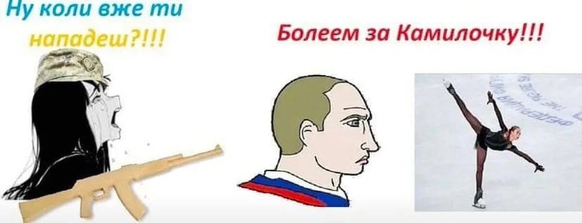Пока противник рисует