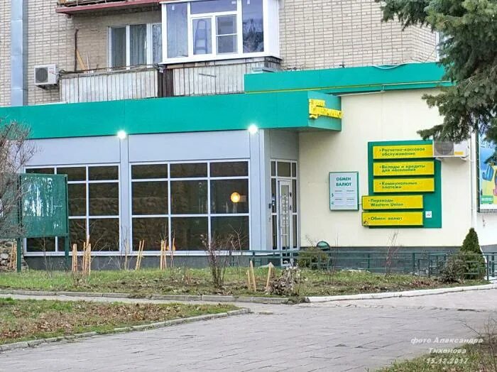 Инвест банк каменск шахтинский. Ростов на дону проспект михаила нагибина 32. Инвест банк каменск шахтинский. Ул красноармейская 47 б владимир. Сальск банк центр инвест.