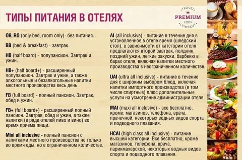 Ro что за почта