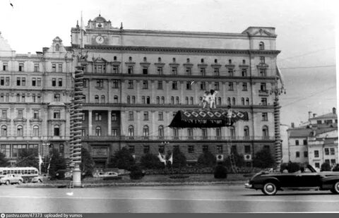 В каком году лубянка