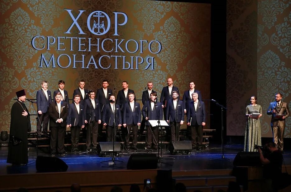 Хор сретенского монастыря. Хор Сретенского монастыря солисты. Руководитель хора Сретенского монастыря. Хор Сретенского монастыря Салехард. Хор Сретенского монастыря Екатерина.