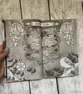 Невеста ноября аудиокнига