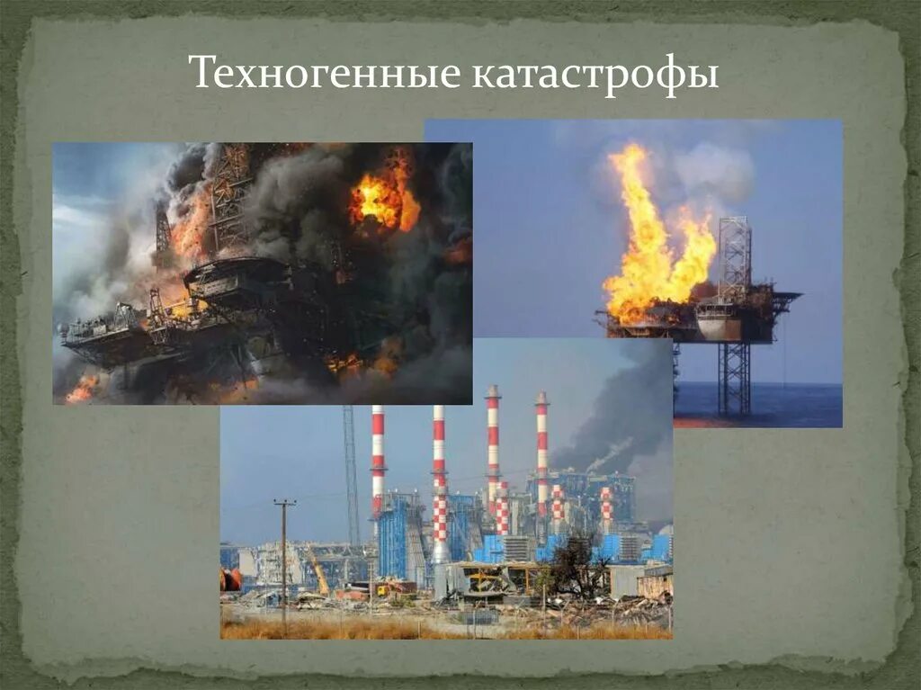 Разлив нефти в персидском заливе 1991. Антропогенные бедствия. Антропогенные бедствия. Разлив нефти в персидском заливе. Техногенная пустошь мончегорск.
