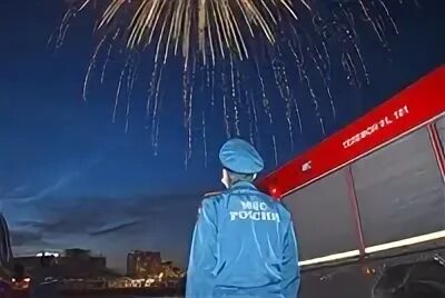 Мчс фейерверки