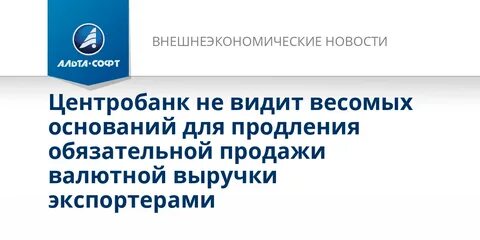 Набор обязательных требований
