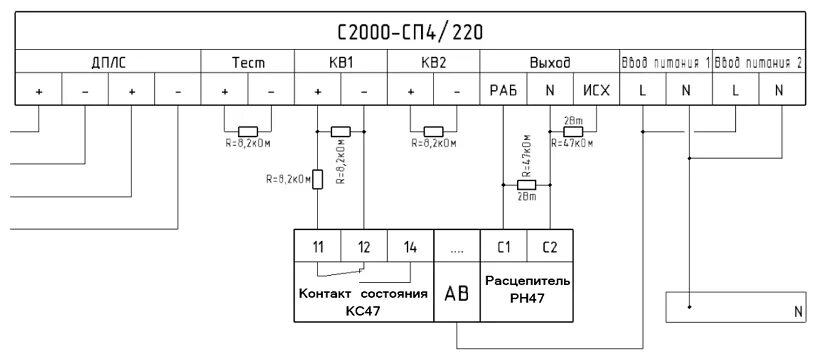 С2000 СП4-220 и КПД-5А исп.03 Пикабу