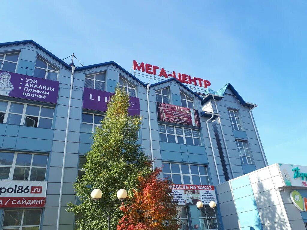 Памятники города нягань. Метал нягань. Нягань город. Нягань. Нягань улица ленина 5.