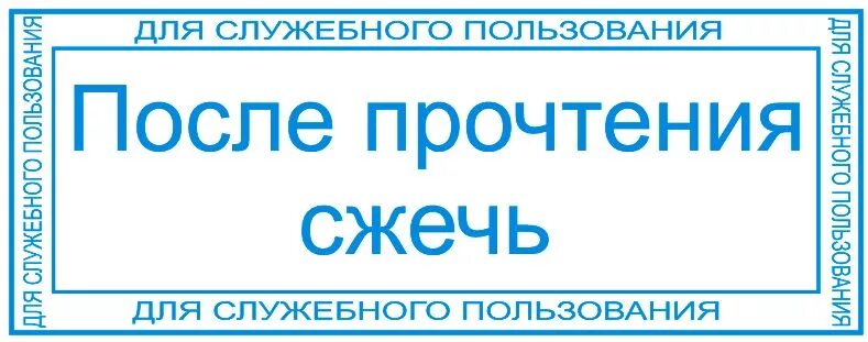 Приятного пользования