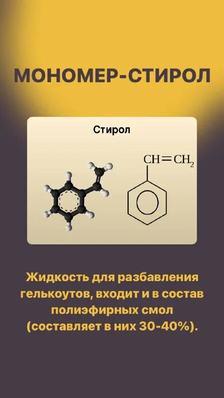 терра композит