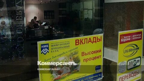 Банкротство новокузнецк