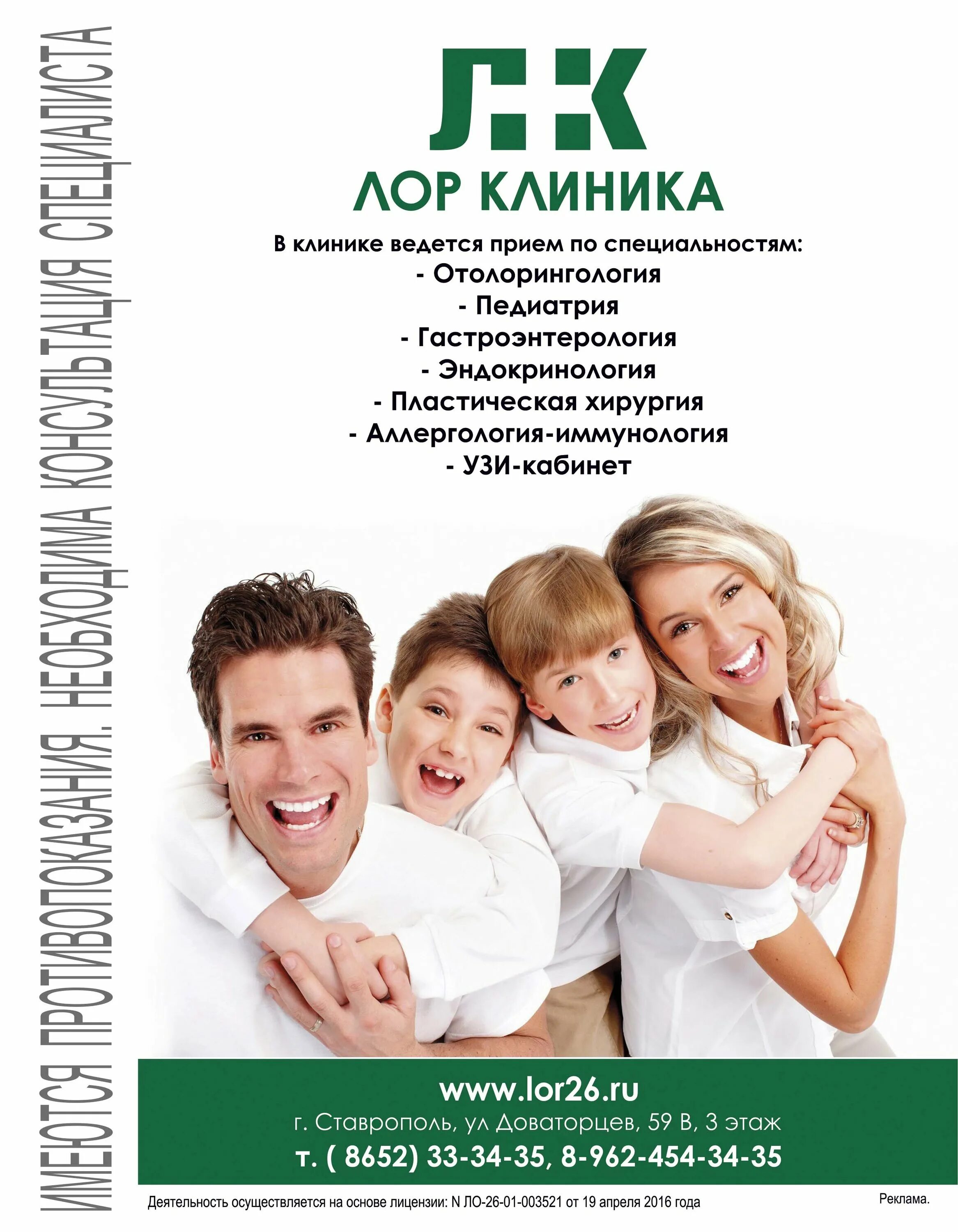 Сторис доваторцев