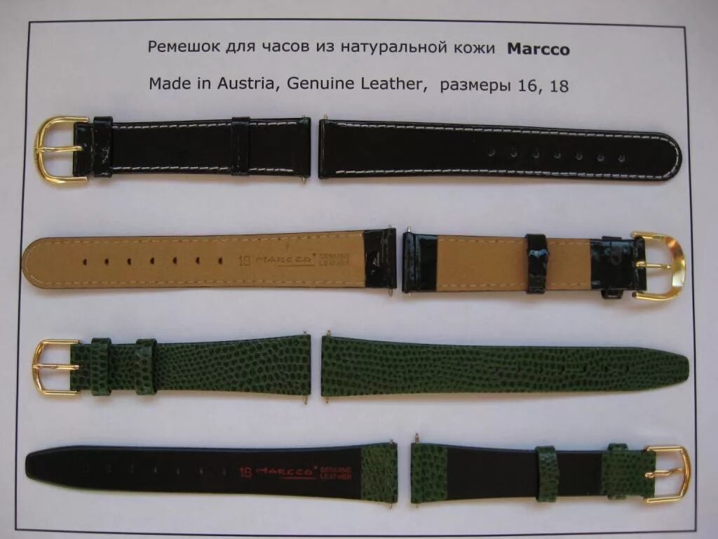 Размер ремешка на часы. Ремень для часов police 11598m. части ремешков часов. размер ремешка для часов. самодельный ремешок для часов.
