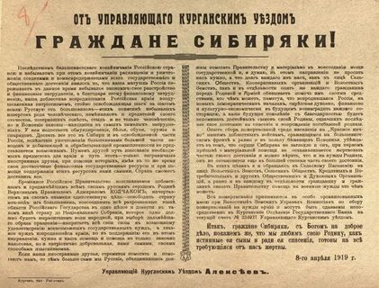 Статья за пропаганду