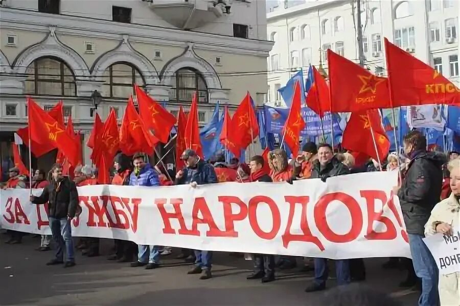 Право на митинги конституция