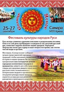 Год культуры положение