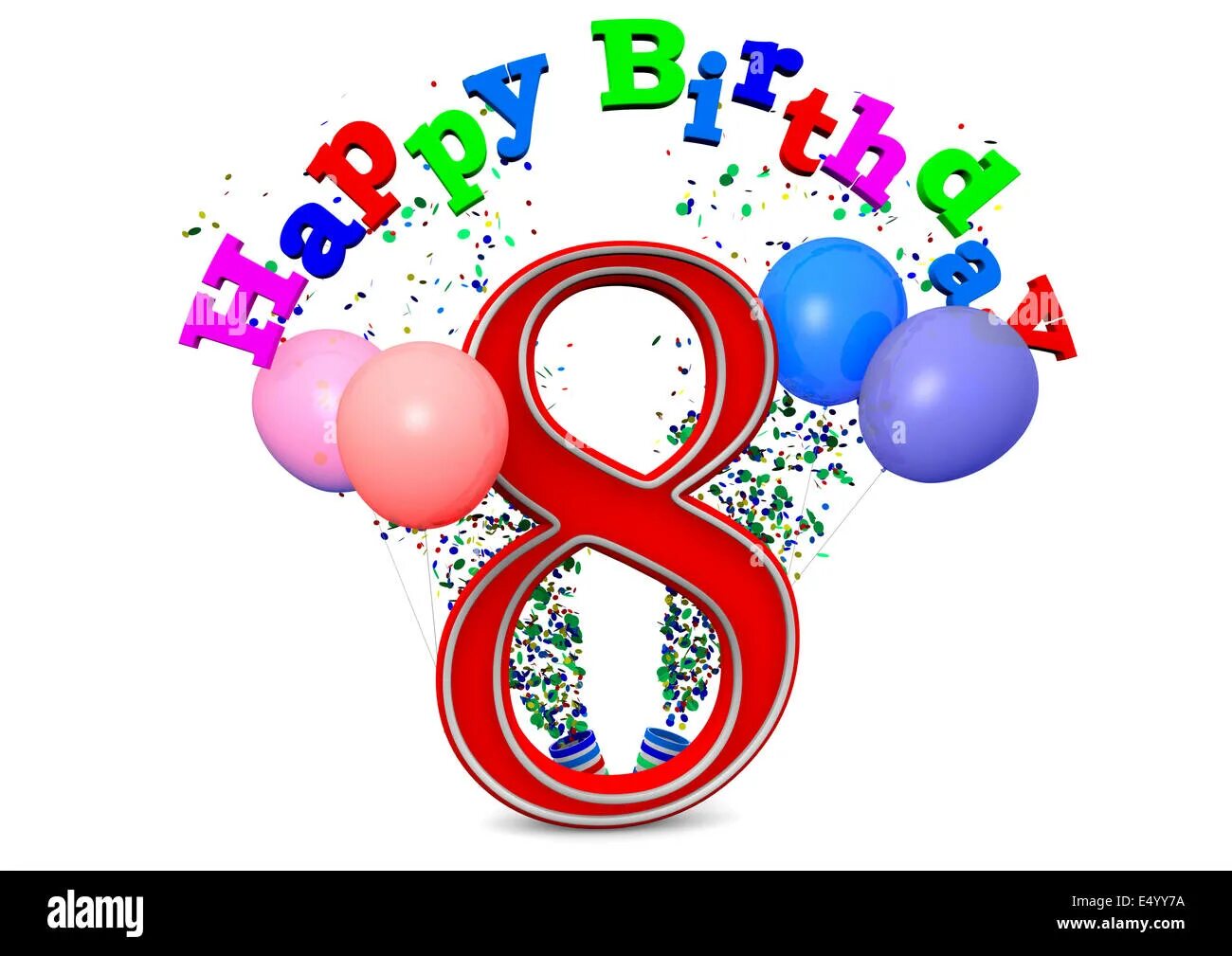 Открытка 8 лет. С днем рождениягерлянда. Круглые цифры. Happy birthday 8 years. С днем рождения 8 лет.