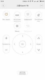Инструкция к телевизору xiaomi