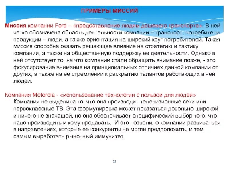 Наделение народа правами