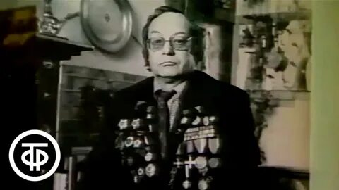 Автор разведчик