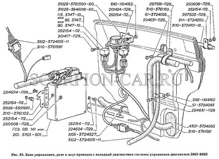 Газ 406 схема