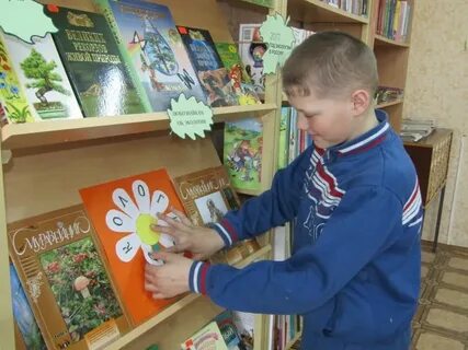 Экологический день в библиотеке