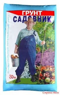 Садовник семена