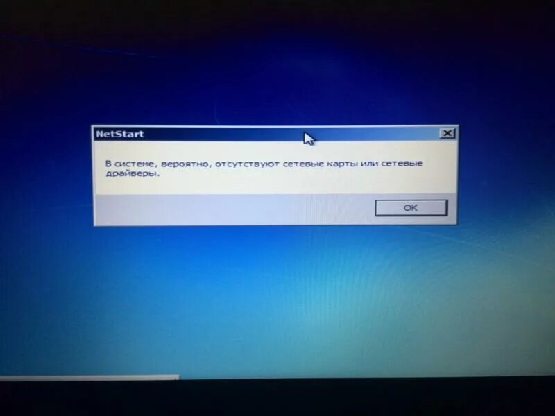 Переустановка windows драйвера